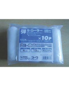 Small Paint Roller เส้นละ 10เส้น