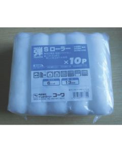 Small Paint Roller เส้นละ 10เส้น