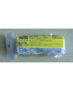 Small Paint Roller 20เส้น