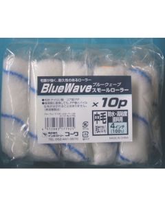 Small Paint Roller อันละ 10เส้น
