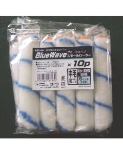Small Paint Roller อันละ 10เส้น