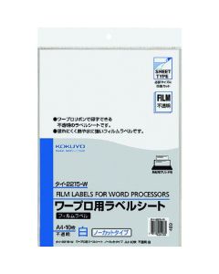 สติกเกอร์ฟิล์มสำหรับเครื่องพิมพ์ดีด ขนาด A4 สีขาวทึบแสง 10 แผ่น รุ่น TA-2215-W