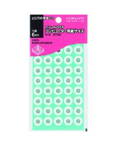 แผ่นแปะไวนิล ขนาดเท่ากระดาษคอมพิวเตอร์ สีขาว จำนวน 270 ชิ้น รหัส TA-2