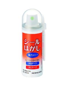 Cleaner