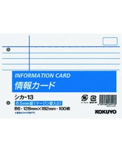 บัตรข้อมูล ขนาด B6 แนวนอน เจาะรู 2 รู มีเส้นบรรทัดและระยะขอบ 100 แผ่น มาตรฐาน CICA-13