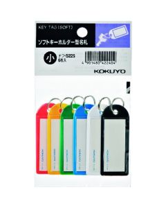 ป้ายชื่อแบบพวงกุญแจนุ่ม ขนาดเส้นผ่านศูนย์กลางห่วง 11 มม. มีให้เลือก 6 สี รุ่น NAF-S225