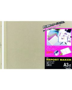 สมุดรายงาน ความจุ 50 แผ่น ขนาด A3 แนวนอน สีเทา 5 แพ็ค รุ่น SEHO-53M