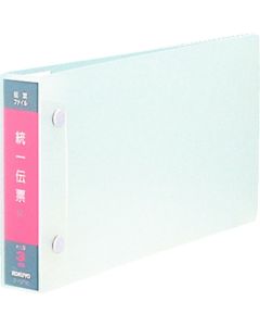 ไฟล์ใบแจ้งหนี้รวม (Unified Invoice File), PP, เก็บได้ 300 แผ่น, FU-DT30