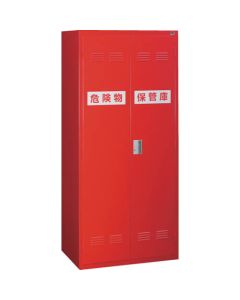 Tool Storage 1อัน