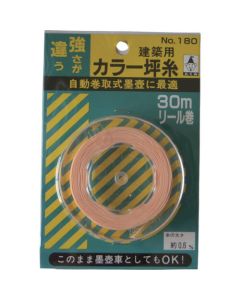 Ink Line String 10อัน