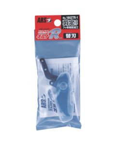 Extendable Scissors 5เส้น