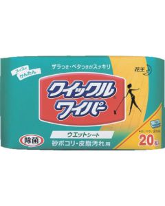 Floor Quickle Wet Type 20 (20 ชิ้น)