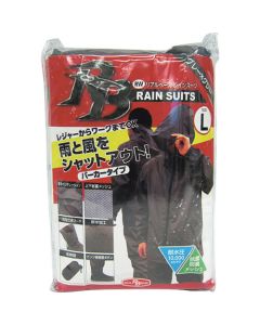 Rain Suits (Grey) XXL Size RB-RW 20ชุด