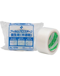 Film Cloth Tape