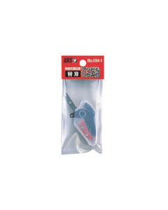 Extendable Scissors 5แผ่น