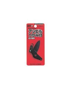 Extendable Scissors 10แผ่น