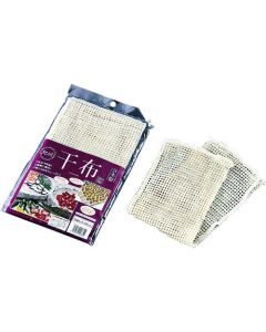 ผ้าสำหรับตากแห้งทำจากผ้าฝ้าย ขนาด 45 ซม. รหัสสินค้า 00687