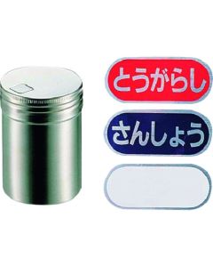 SA18-8T กระป๋อง (พร้อมพริกชี้ฟ้าและพริกซันโช) ขนาดเล็ก