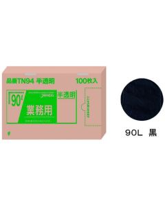 ถุงพลาสติกโพลีเอทิลีนสำหรับงานหนักเชิงพาณิชย์ (กล่องละ 100 ใบ) ขนาด 90 ลิตร สีดำ TN92