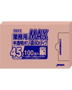 ถุงพลาสติกโพลีเอทิลีนเชิงพาณิชย์ MAX (กล่องละ 100 ใบ) ขนาด 45 ลิตร รุ่น SB43 (โปร่งแสง)