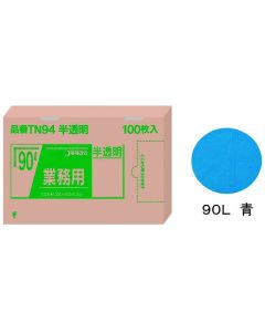 ถุงพลาสติกโพลีเอทิลีนสำหรับงานหนักเชิงพาณิชย์ (กล่องละ 100 ใบ) ขนาด 90 ลิตร สีน้ำเงิน TN91