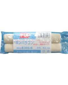 Small Paint Roller