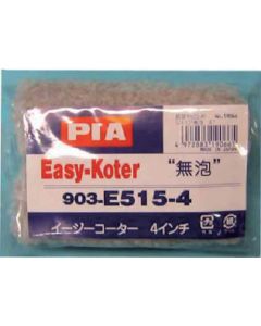 Small Paint Roller
