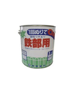 Tetubuyoupaint Yellow 4ใบ