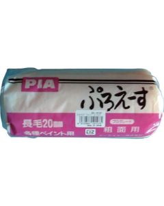 Regular Paint Roller 24อัน
