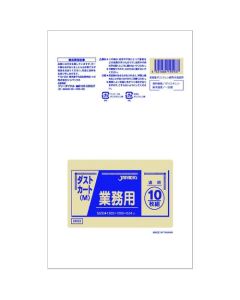 ถุงโพลีเอทิลีนสำหรับรถเก็บขยะเชิงพาณิชย์ ขนาดกลาง (120 ลิตร) (200 ถุง) รุ่น DK93 สีใส