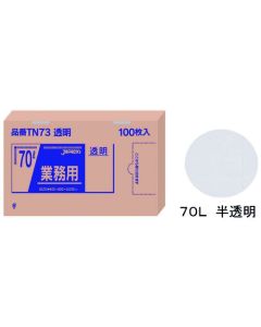 ถุงพลาสติกโพลีเอทิลีนสำหรับงานหนักเชิงพาณิชย์ (กล่องละ 100 ใบ) ขนาด 70 ลิตร โปร่งแสง TN74