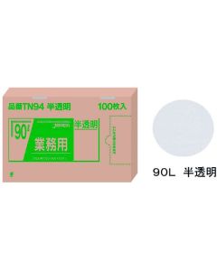 ถุงพลาสติกโพลีเอทิลีนสำหรับงานหนักเชิงพาณิชย์ (กล่องละ 100 ใบ) ขนาด 90 ลิตร โปร่งแสง TN94