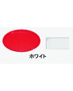 ถาดมหัศจรรย์ทรงกลม 14 นิ้ว (ขนาดใหญ่) สีขาว