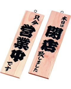 ลายไม้ - ไม้สีขาวแบบเปิด/ปิด 2 ระดับ
