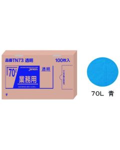 ถุงพลาสติกโพลีเอทิลีนสำหรับงานหนักเชิงพาณิชย์ (กล่องละ 100 ใบ) ขนาด 70 ลิตร สีน้ำเงิน TN71