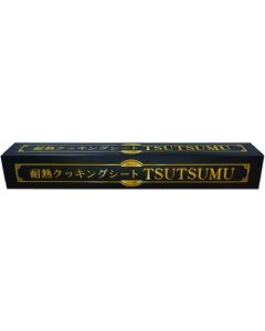 TSUTSUMU ทนความร้อน
