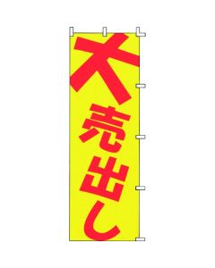 แบนเนอร์ F-504 ลดราคาครั้งใหญ่