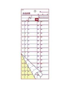 ใบแจ้งยอดบัญชี แบบสำเนาไร้คาร์บอน 2 ส่วน S-20F (50 แผ่นต่อแพ็ค x 10 แพ็ค)