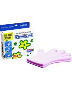 ถุงมือ Sakuramen DX Embossed (100 ชิ้น) ไซส์ L สีชมพู