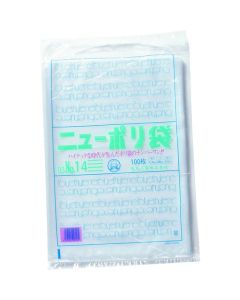 ถุงพลาสติกโพลีเอทิลีนใหม่ 03 (100 ถุง) หมายเลข 14