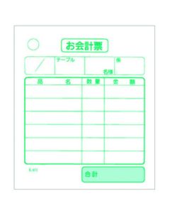 เอกสารประกอบการบัญชี แผ่นเดียว K401 (40 เล่ม)