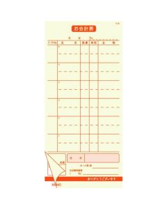 ใบสรุปบัญชี, สำเนาไร้คาร์บอน 2 ส่วน, S-30 (50 แผ่น x 5 เล่ม)