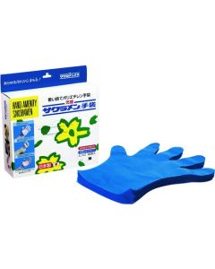 ถุงมือ Sakuramen DX Embossed (100 ชิ้น) - ไซส์ M - สีน้ำเงิน