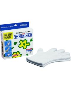 ถุงมือ Sakuramen DX Embossed (100 ชิ้น) ไซส์ L สีขาว