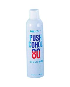 สเปรย์ฆ่าเชื้อโรค กดโทร 80 ขนาด 320 มล.