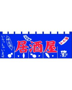 โนเรน (ม่านญี่ปุ่น) N-125 อิซากายะ (ผับญี่ปุ่น)