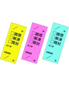 กระดาษโน้ตแบบมีกาวในตัว Kitchen Petta Check ชุด 3 สี (100 แผ่นต่อแพ็ค, 100 แพ็ค)