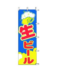 แบนเนอร์ J98-215 เบียร์สด