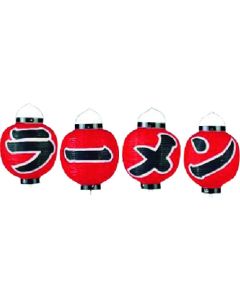 โคมไฟไวนิลทรงกลมขนาด 9 นิ้ว ลายราเม็ง ชุดละ 4 ชิ้น b360
