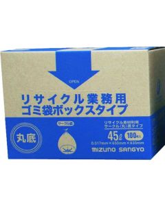 ถุงขยะรีไซเคิลสำหรับใช้ในเชิงพาณิชย์ ชนิดกล่อง (100 ถุง) ขนาด 45 ลิตร ก้นกลม